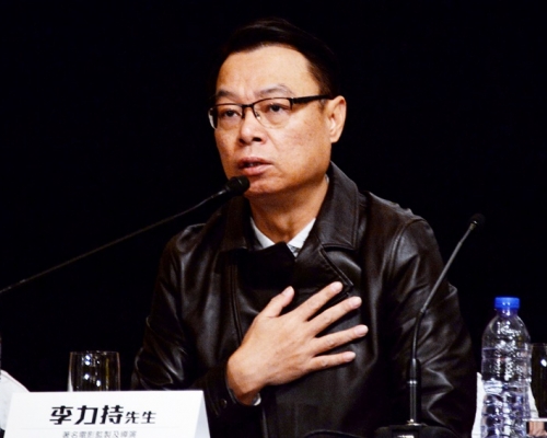 李力持被人贴大字报。资料图片