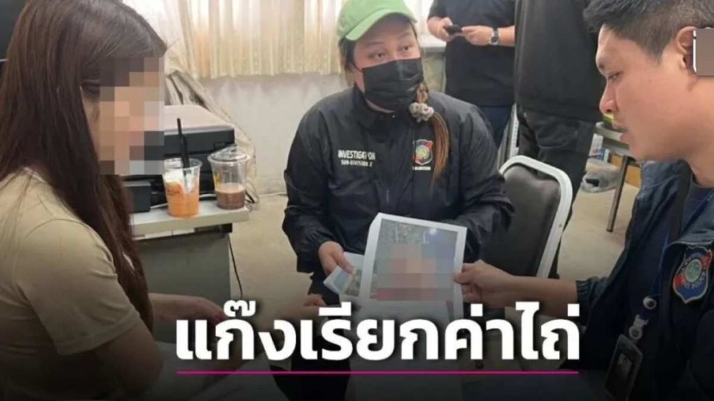 中國24歲女赴泰見網戀情人，落機被拐往邊境途中跳車逃出。