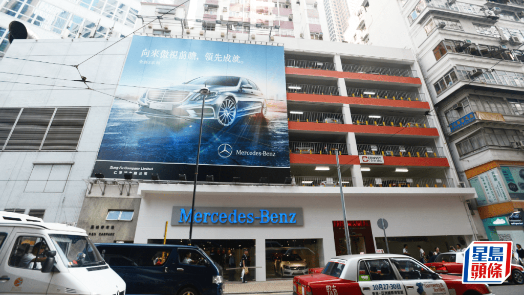 仁孚行放售两巨舖 位处铜锣湾及葵涌 市值合共1.8亿