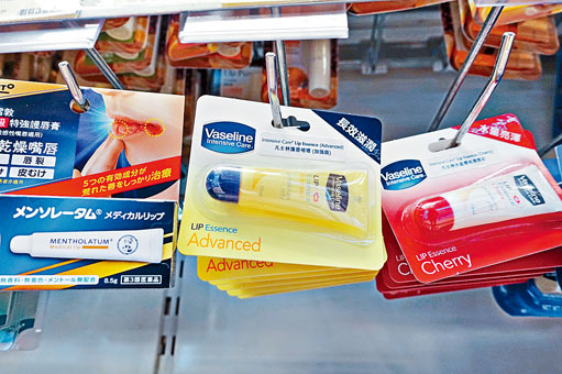 消委會測試市面潤唇膏，發現以凡士林護唇啫喱（加強版）（右）的MOAH含量最高。