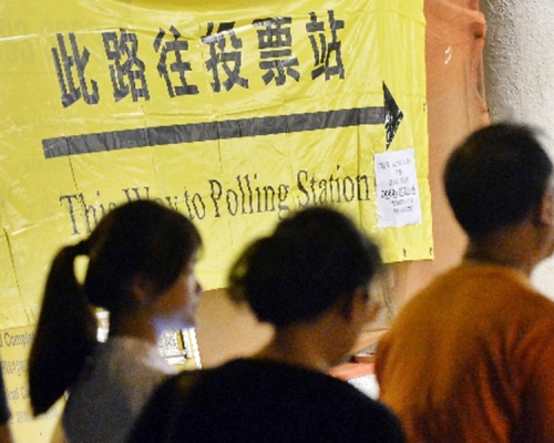 選舉危機管理委員會會向選管會提供意見,評估認為相當可能發生騷亂等事故,會向行政長官建議,押後投票或點票。 資料圖片