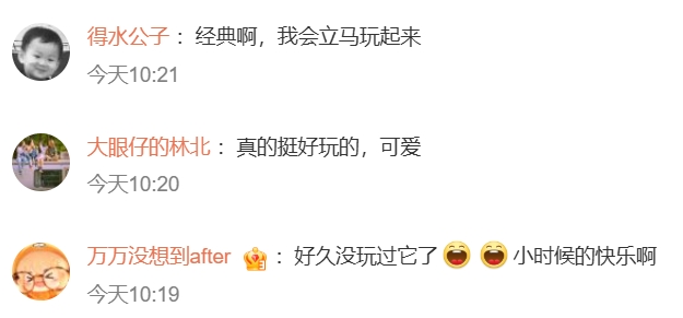 「憤怒的小鳥」重返中國市場,引起不少玩家集體回憶。 「憤怒的小鳥」重返中國市場,引起不少玩家集體回憶。