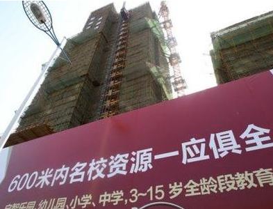 北京、上海的頂級學區房房價不跌神話破滅。網絡圖片