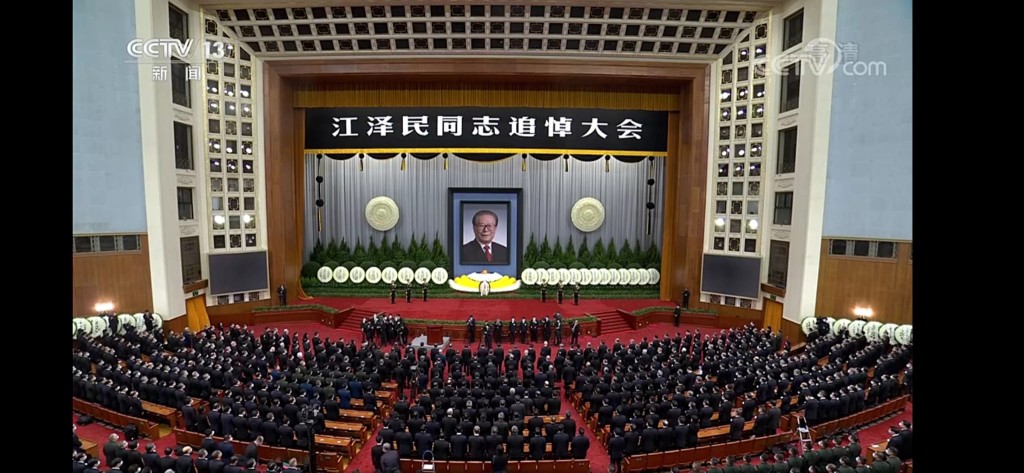 江澤民追悼大會10時舉行。