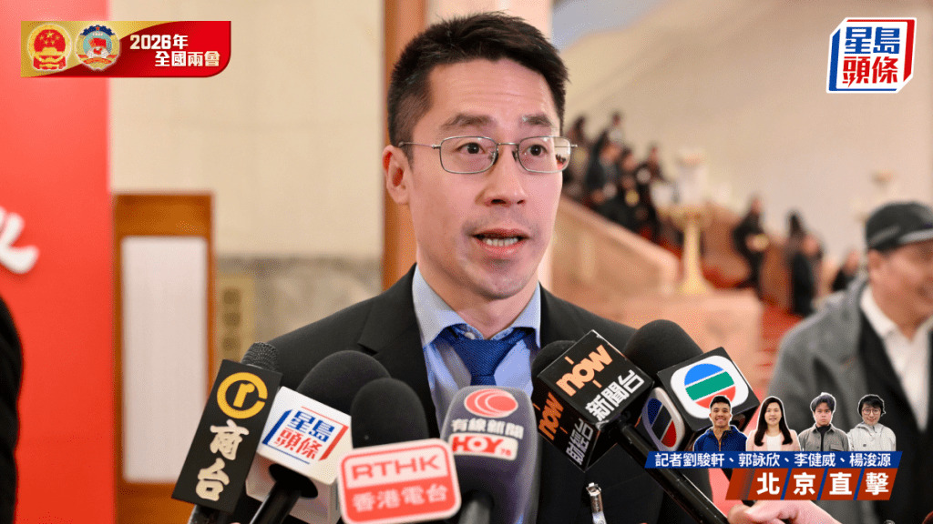 港区全国政协委员、新鸿基地产发展有限公司执行董事郭基𪸩。