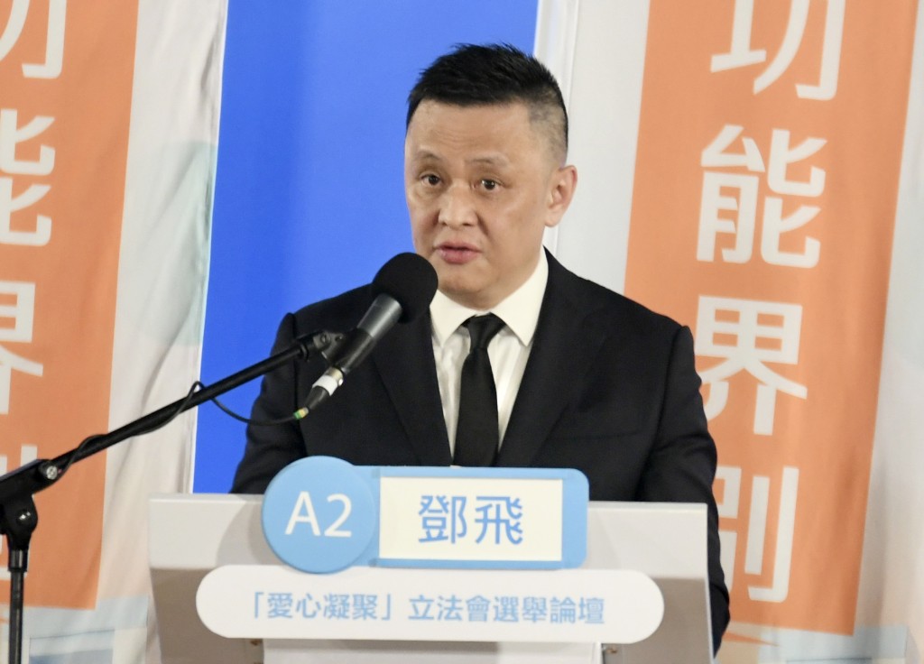 鄧飛指理解及接受，認為有關舉措不會削弱向政府反映意見的力度。資料圖片