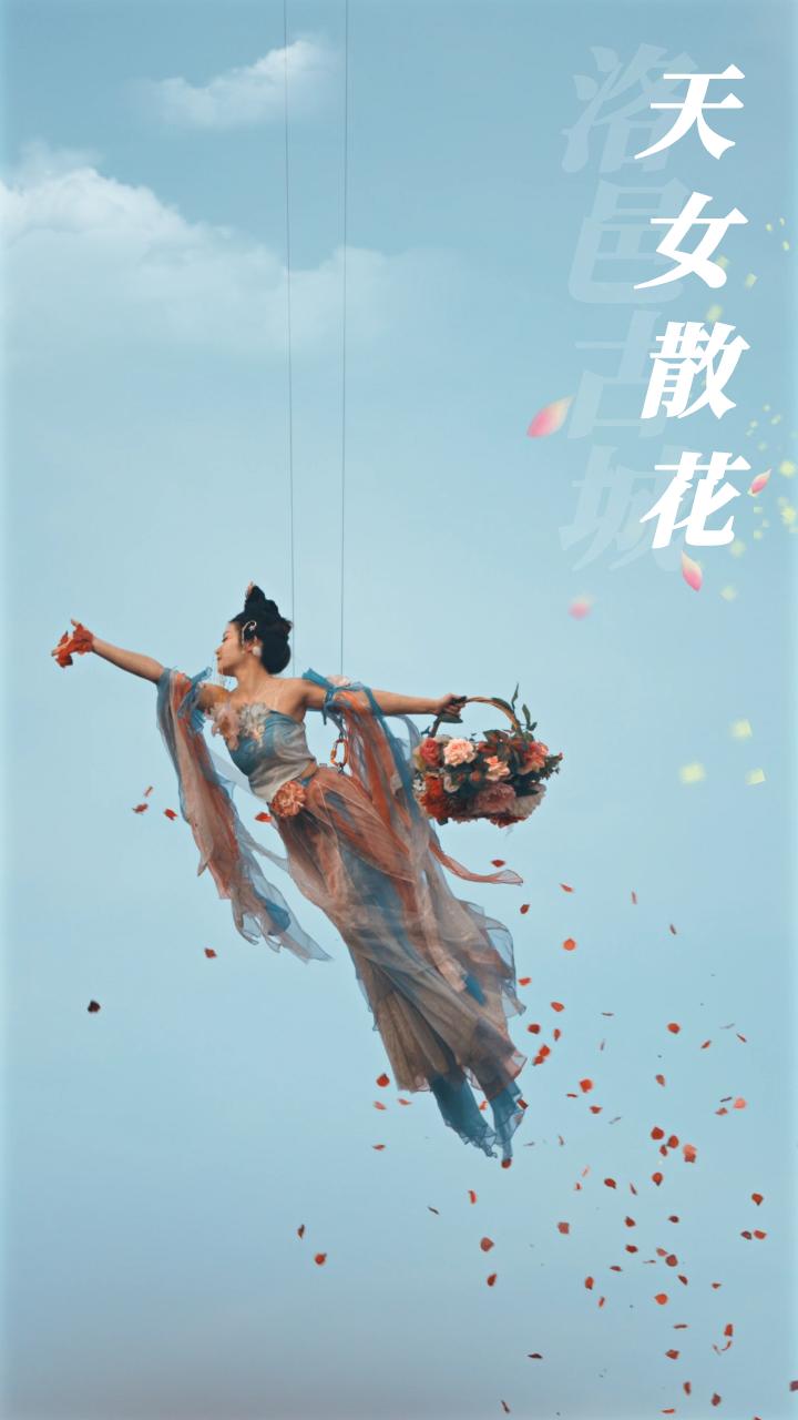演員在空中表演天女散花。 演員在空中表演天女散花。