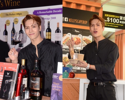 Jackson在場試飲酒和美食。