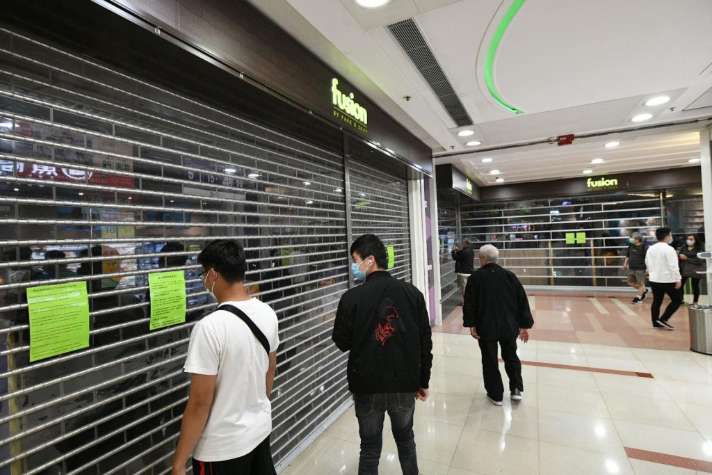 都會駅fusion停業