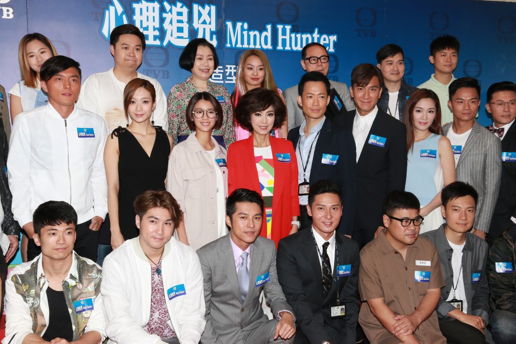 馬明和靚湯曾於2016年合拍劇集《心理追兇Mind Hunter》,劇中二人不乏咀嘴場口。