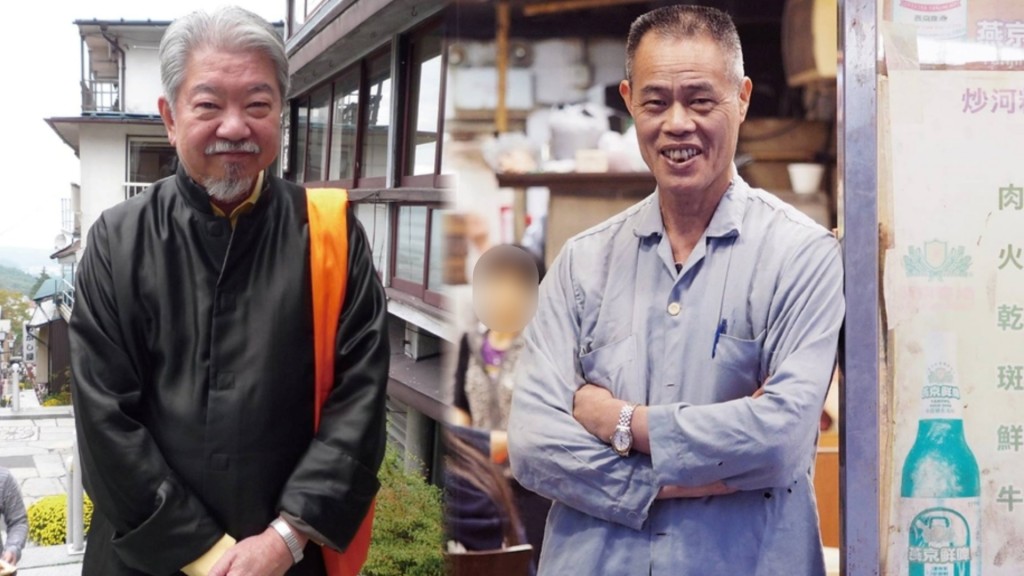 「北河同行」新店開張時，邀得蔡瀾為開幕嘉賓。深水報facebook圖片 
