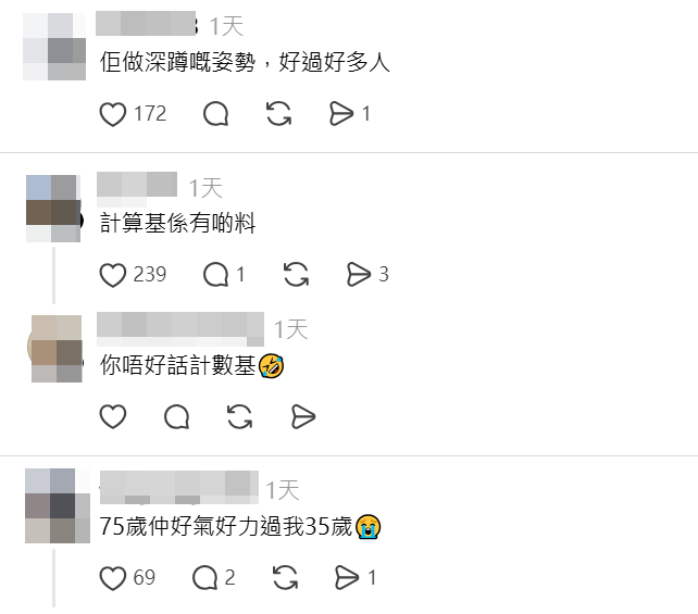 網民激讚李龍基。