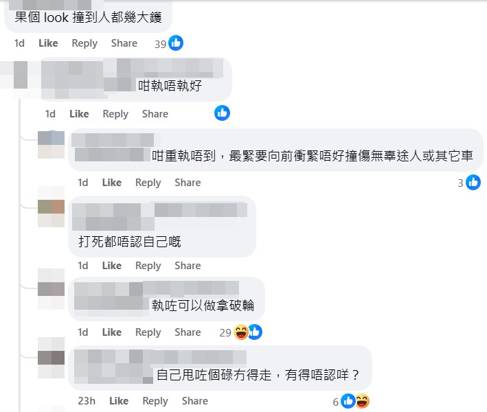 網民討論事件。fb「車cam L(香港群組)」截圖 網民討論事件。fb「車cam L(香港群組)」截圖