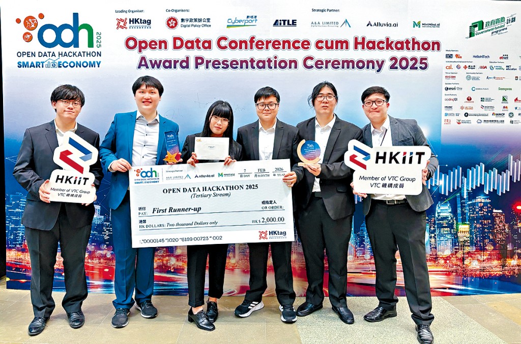香港資訊科技學院（HKIIT）學生團隊活用所學，研發出「智律助手」法律資訊平台，獲頒多項創科比賽獎項，充分體現「學以致用」精神。