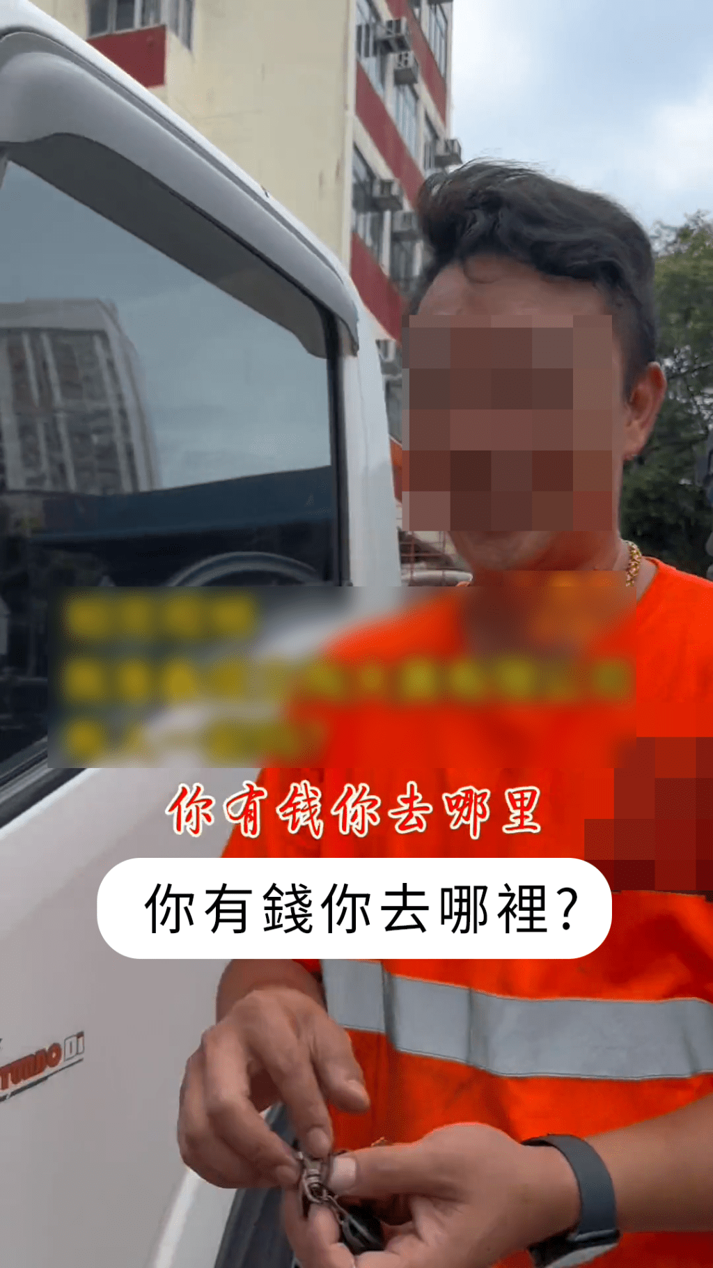 港男通渠吸糞日賺1萬？