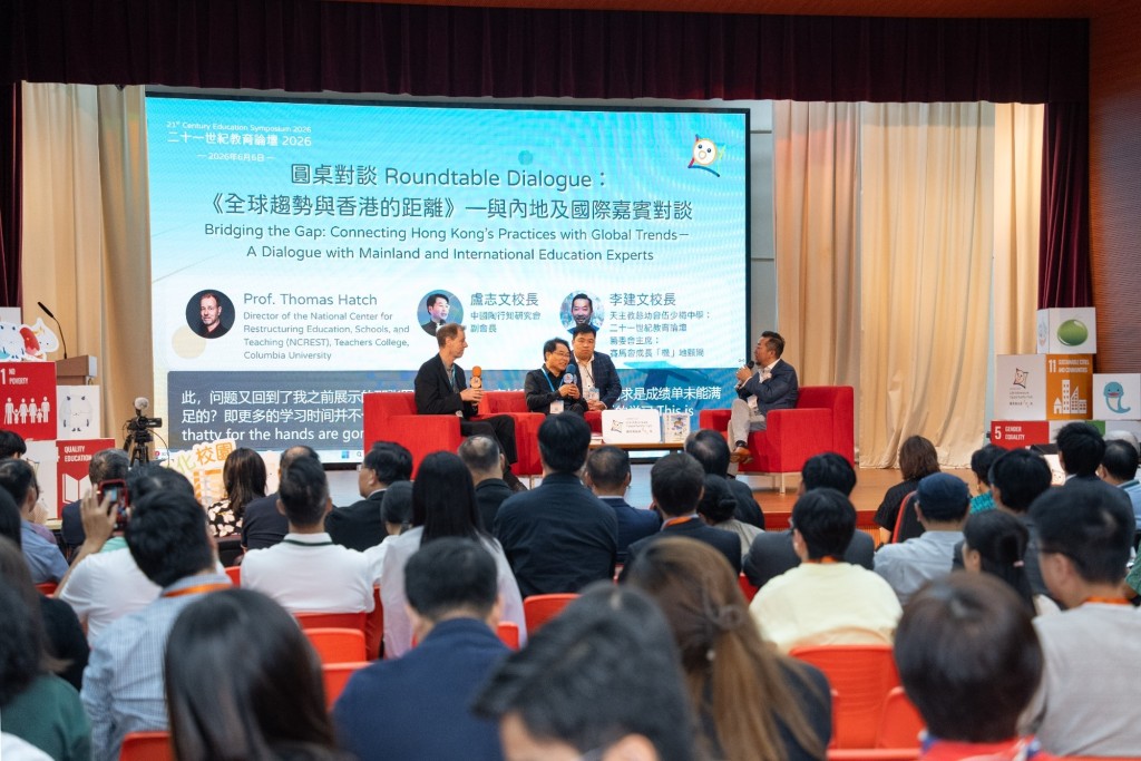 早前,筆者在「21世紀教育論壇2026」中與新教育研究院名譽院長、新教育基金會理事長盧志文校長交流。(作者提供) 早前,筆者在「21世紀教育論壇2026」中與新教育研究院名譽院長、新教育基金會理事長盧志文校長交流。(作者提供)