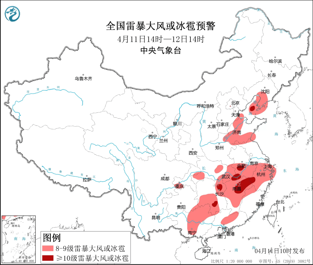 全國雷暴大風或冰雹預警