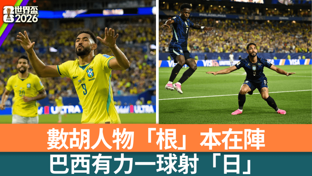 REUTERS