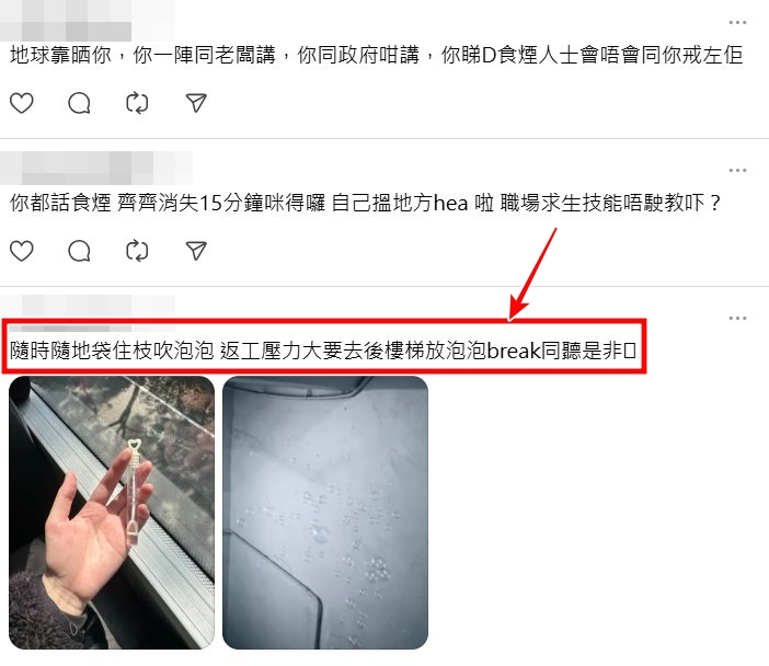 Threads截圖(資料來源:lifewithirv@Threads) Threads截圖(資料來源:lifewithirv@Threads)