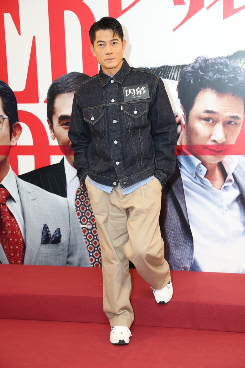郭富城現身《內幕》首映禮。 郭富城現身《內幕》首映禮。