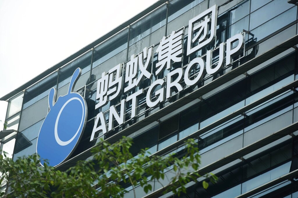 螞蟻集團暫停上市。AP資料圖片