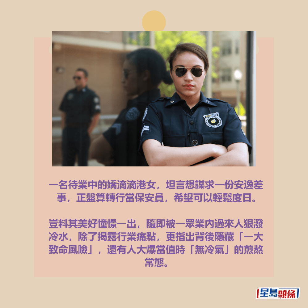 示意圖，非當事人