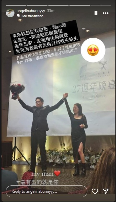 王雁芝再分享一張與鄭啟泰在一個晚宴上的合照，當時疑似獲男友求婚成功。