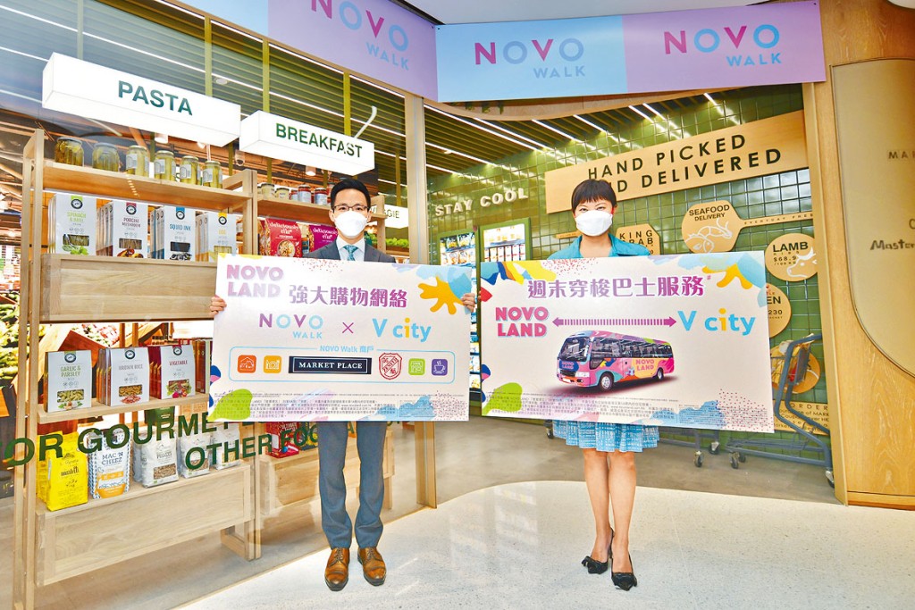 新地陳漢麟(左)表示,屯門NOVO LAND1A期有望近日獲批預售,然後於月內推出。旁為孫雅茵。