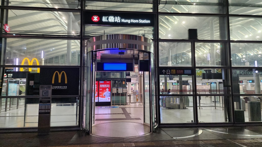 港鐵：紅磡站附近信號設備運作不暢順 乘搭屯馬綫全綫額外需時20至25分鐘