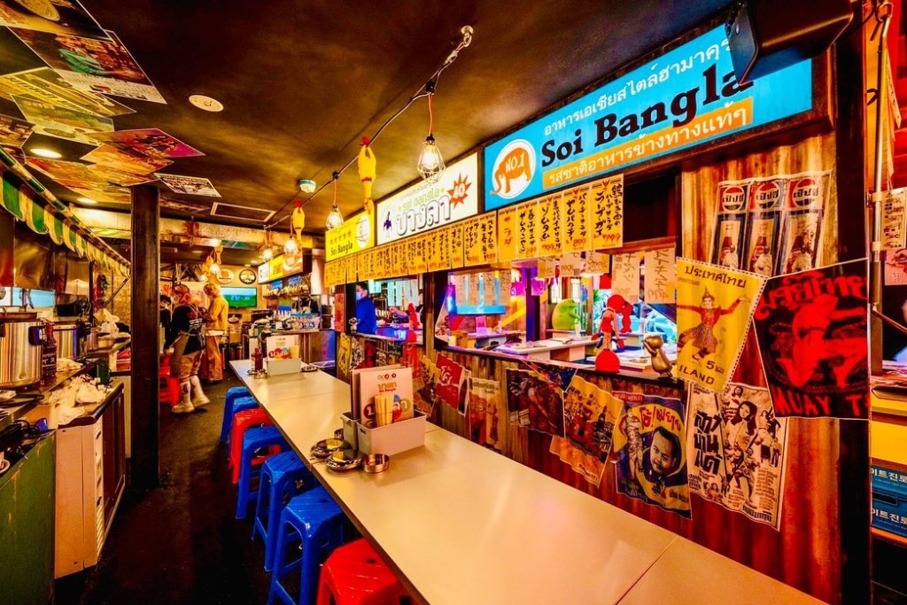 在地下可找到泰国美食屋台「Soi Bangla」。