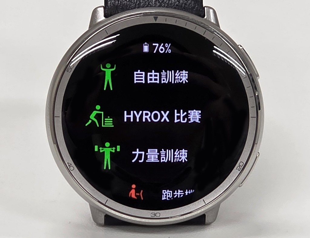 跟T-Rex 3一樣,Acitve 2內置Amazafit獨有官方HYROX競賽模式。