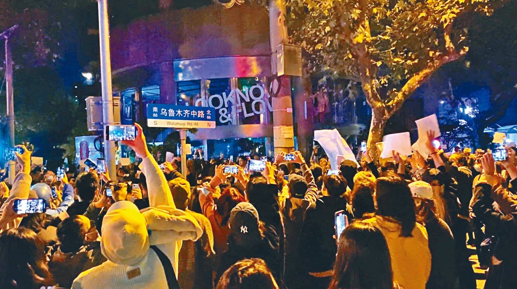 上海民众到乌鲁木齐中路举行悼念活动，并举白纸抗议。