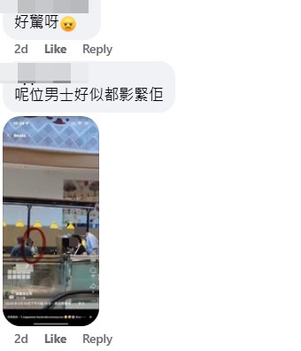 網民:呢位男士好似都影緊佢。fb「將軍澳主場」截圖 網民:呢位男士好似都影緊佢。fb「將軍澳主場」截圖