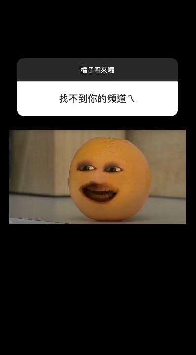 教網友Search個人頻道時,小豬笑稱過程中看到他去年不好的新聞就請滑掉。