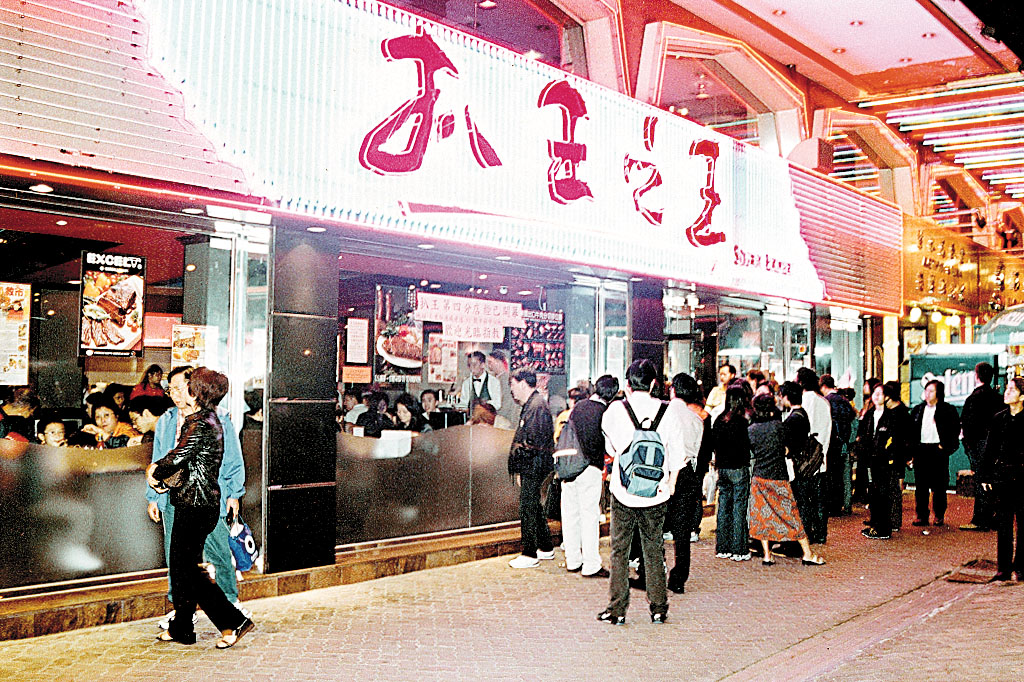  扒王之王全盛時期在香港各區開設了四十多家分店