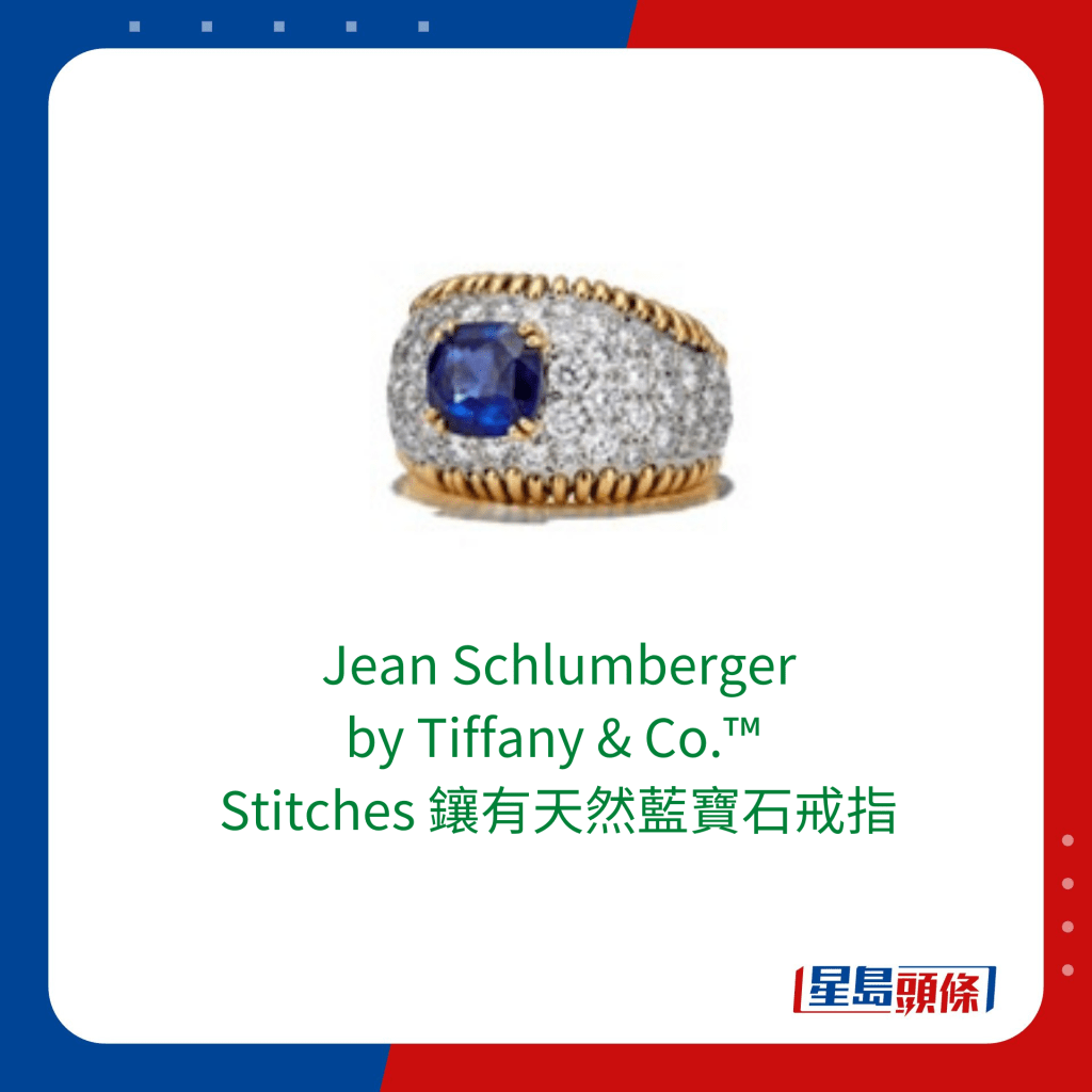Jean Schlumberger by Tiffany & Co.™鉑金及18k 黃金鑲一顆逾3克拉天然藍寶石及逾3克拉鑽石戒指