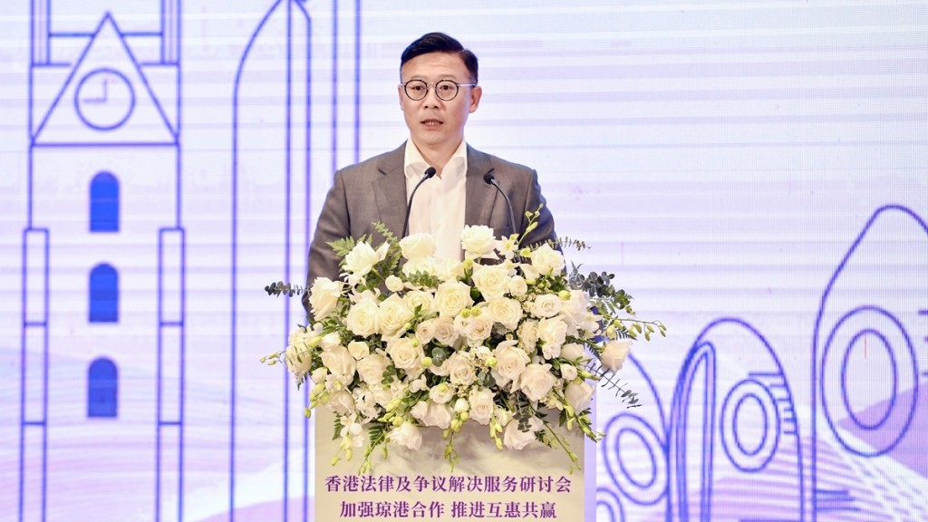 張國鈞在海南出席香港法律及爭議解決服務研討會,並致開幕辭。政府新聞處圖片