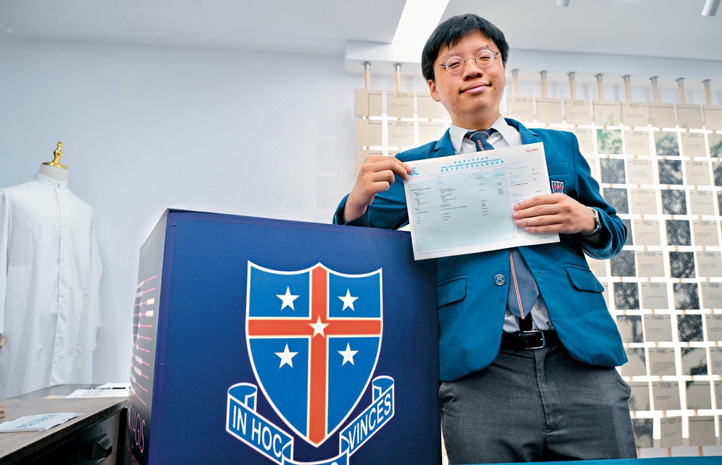 鄭子絃 香港華仁書院狀元