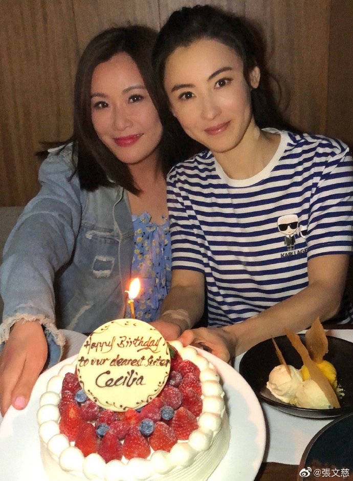Pinky祝栢芝遠14歲。
