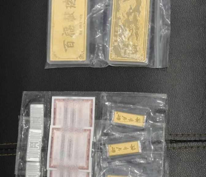 居民從銀行購買5塊黃金。極目新聞 居民從銀行購買5塊黃金。極目新聞