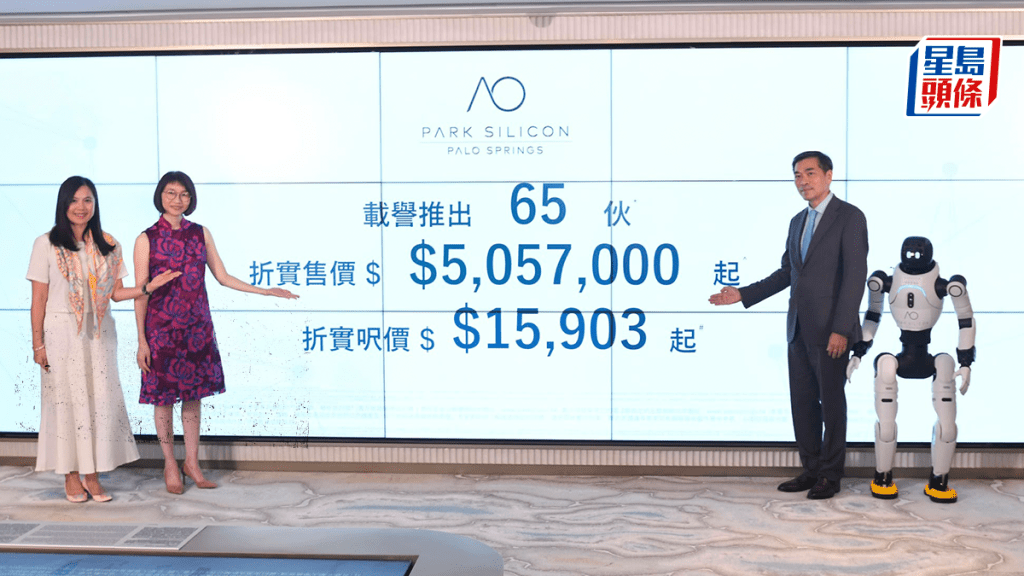 古洞北首个新盘开价 PALO SPRINGS首批65伙 一房505万入场 黄光耀：「北都价」具指标作用