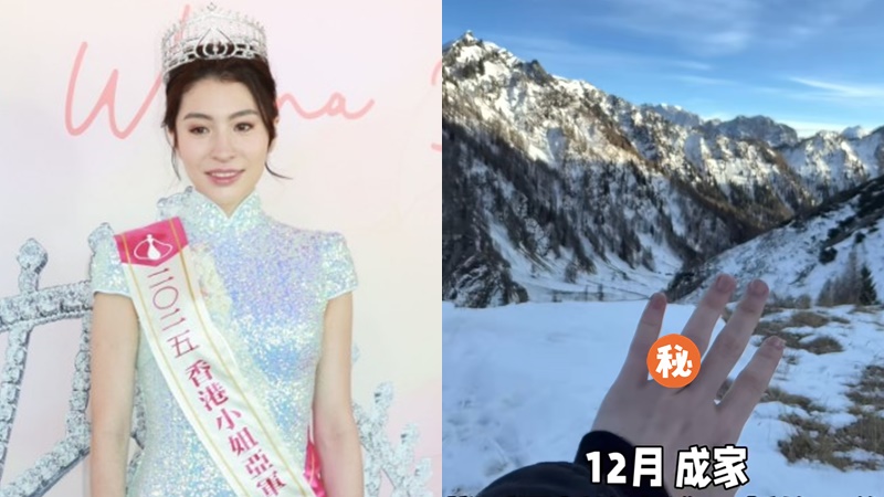 港姐亚军施宇琪晒巨钻宣布订婚  拍拖8年男友猛料背景曝光  相识经过极浪漫如拍韩剧