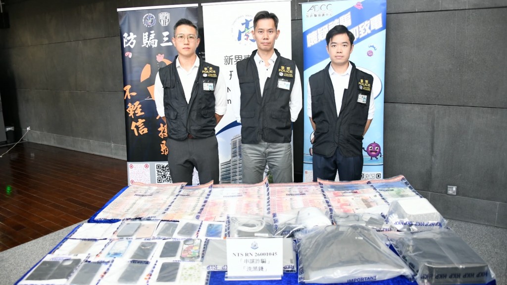网聘「模特儿」诱开支付宝傀儡户口 洗黑钱逾200万 警拘10人包括大学情侣骨干