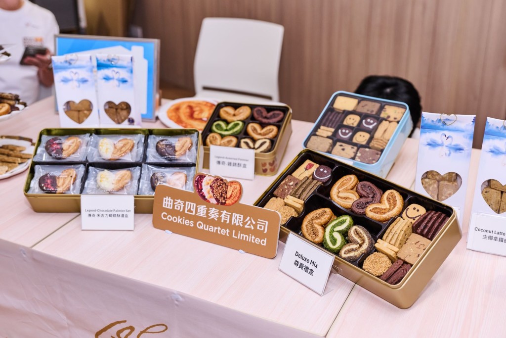 曲奇四重奏自創立以來屢獲國際美食大獎,今年更進駐香港國際機場離境禁區,全球旅客更方便買到屬於香港的手信! 曲奇四重奏自創立以來屢獲國際美食大獎,今年更進駐香港國際機場離境禁區,全球旅客更方便買到屬於香港的手信!
