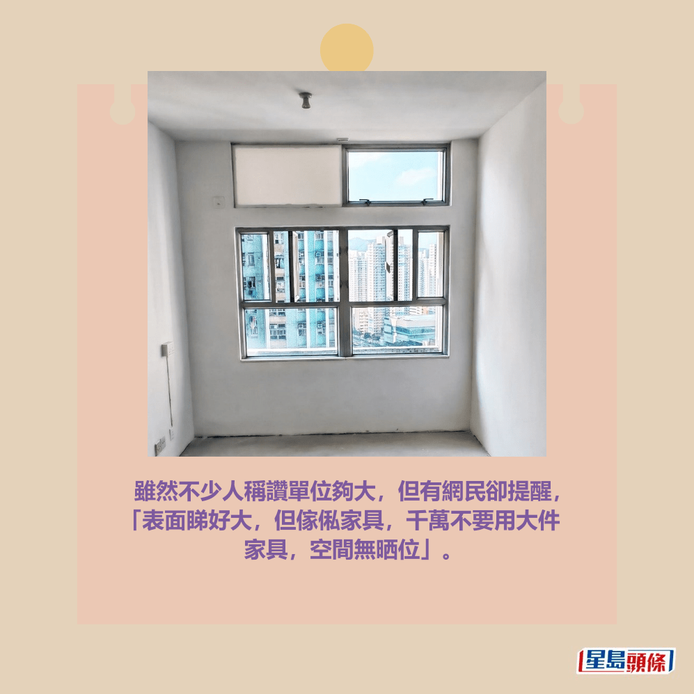 facebook截圖(資料來源:林湯美@facebook公屋討論區 - 香港facebook群組) facebook截圖(資料來源:林湯美@facebook公屋討論區 - 香港facebook群組)