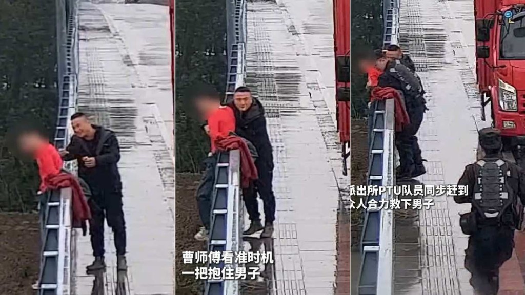 曹師傅冷靜機智的反應，成功救回企圖跳橋男子。秀洲公安