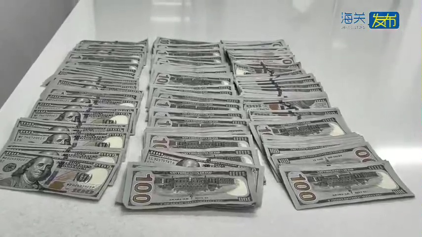 新皇岗口岸开通后首案!女客手袋藏3.5万未申报美元赴港被截。 海关发布 新皇岗口岸开通后首案!女客手袋藏3.5万未申报美元赴港被截。 海关发布