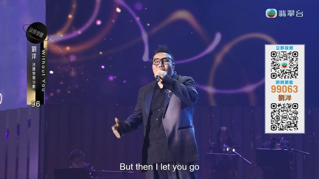 劉洋演唱英文歌勇氣可嘉。 劉洋演唱英文歌勇氣可嘉。