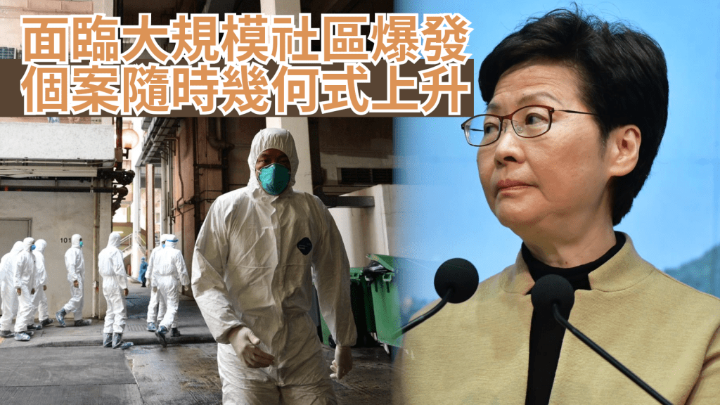 本地疫情持續擴大,長波樓涉及倉鼠相關感染。