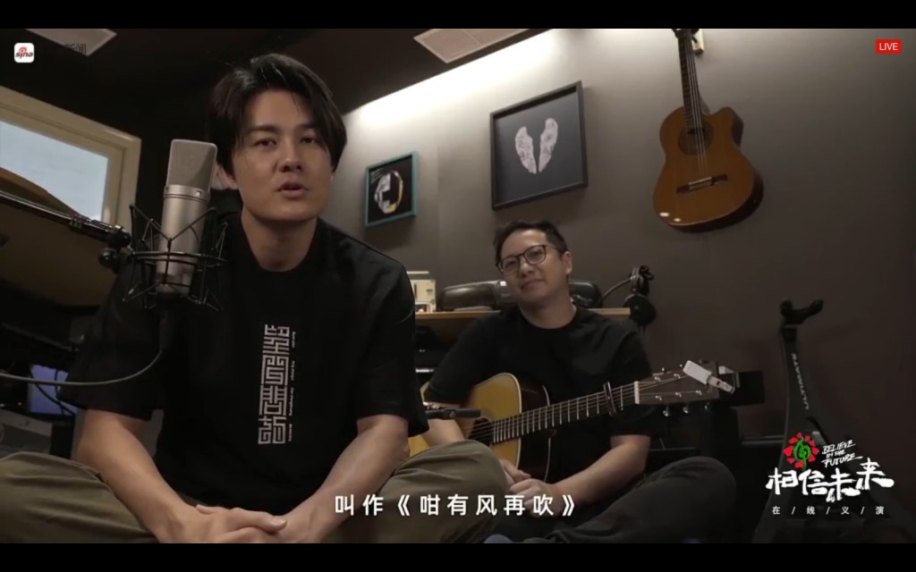 吳克群於抗疫騷中獻唱閩南歌《咁有風在吹》。